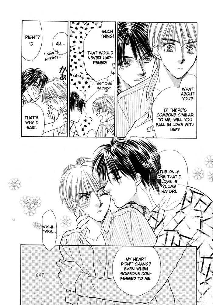 Soshite Boku wa Tohou ni Kureru Chapter 3.1-2 page 7 - Vol.03 Chapter 1.2 : Act 1
