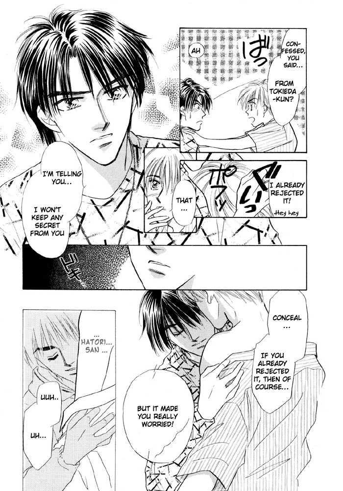 Soshite Boku wa Tohou ni Kureru Chapter 3.1-2 page 8 - Vol.03 Chapter 1.2 : Act 1