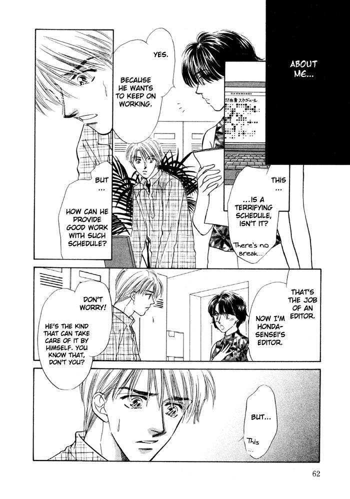 Soshite Boku wa Tohou ni Kureru Chapter 3.2 page 12 - Vol.03 Chapter 2 : Act 2