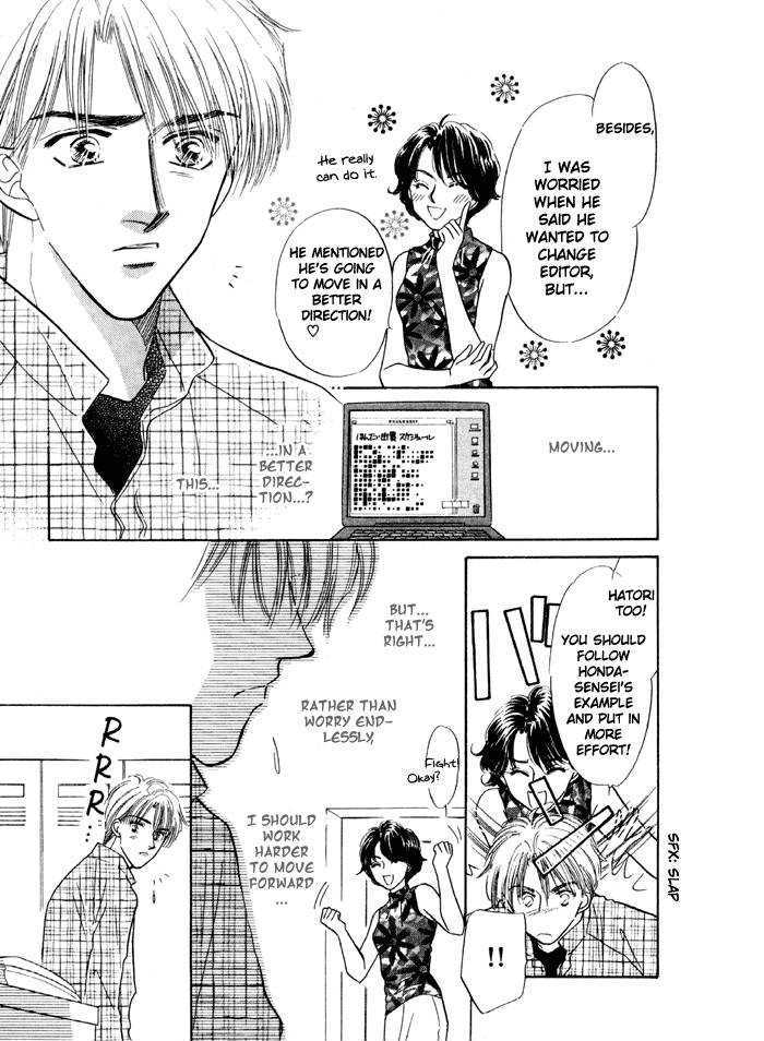 Soshite Boku wa Tohou ni Kureru Chapter 3.2 page 13 - Vol.03 Chapter 2 : Act 2