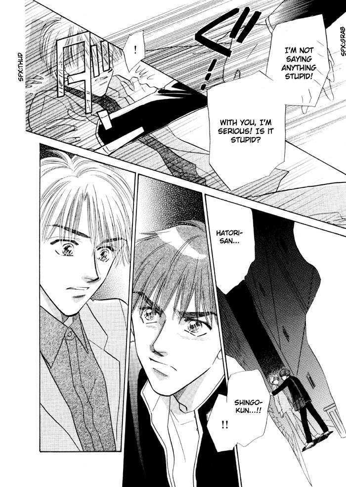 Soshite Boku wa Tohou ni Kureru Chapter 3.2 page 22 - Vol.03 Chapter 2 : Act 2