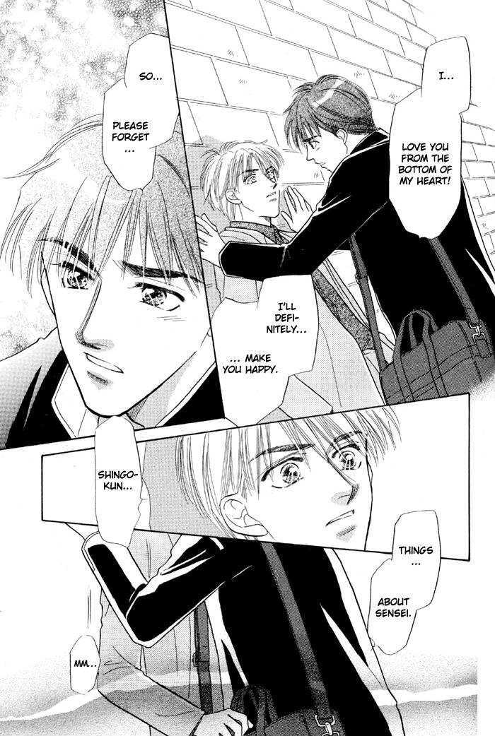 Soshite Boku wa Tohou ni Kureru Chapter 3.2 page 23 - Vol.03 Chapter 2 : Act 2