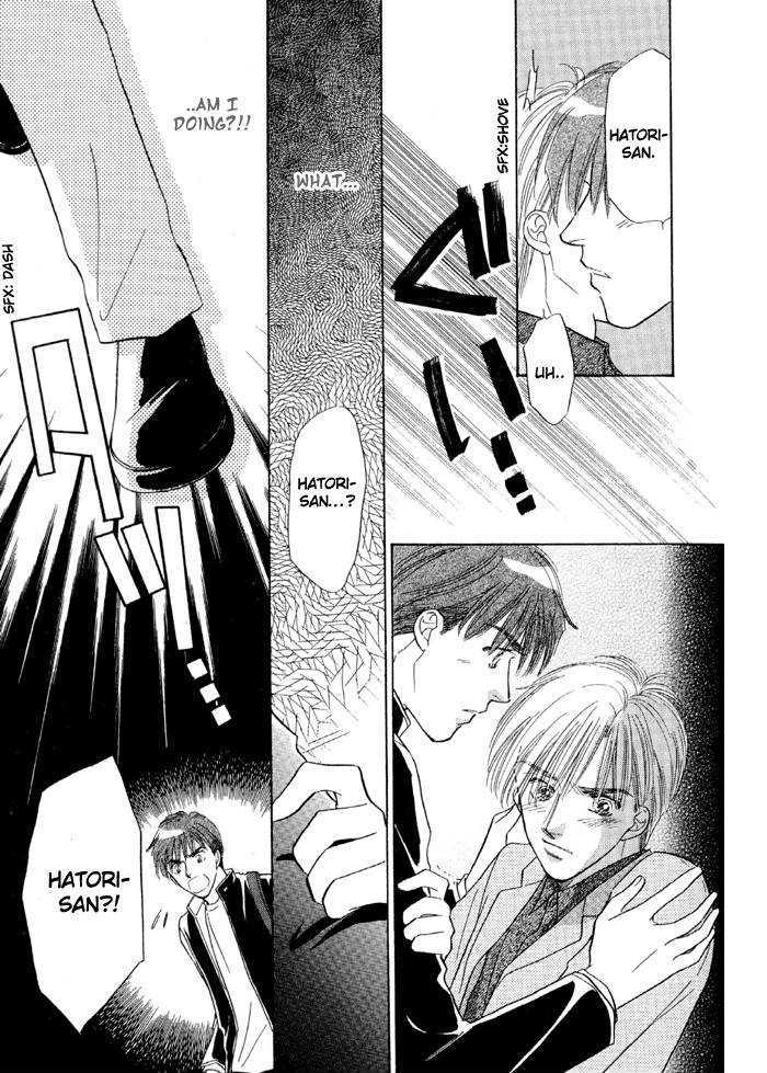 Soshite Boku wa Tohou ni Kureru Chapter 3.2 page 25 - Vol.03 Chapter 2 : Act 2