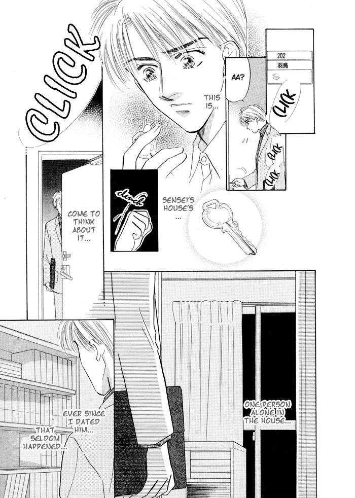 Soshite Boku wa Tohou ni Kureru Chapter 3.2 page 27 - Vol.03 Chapter 2 : Act 2