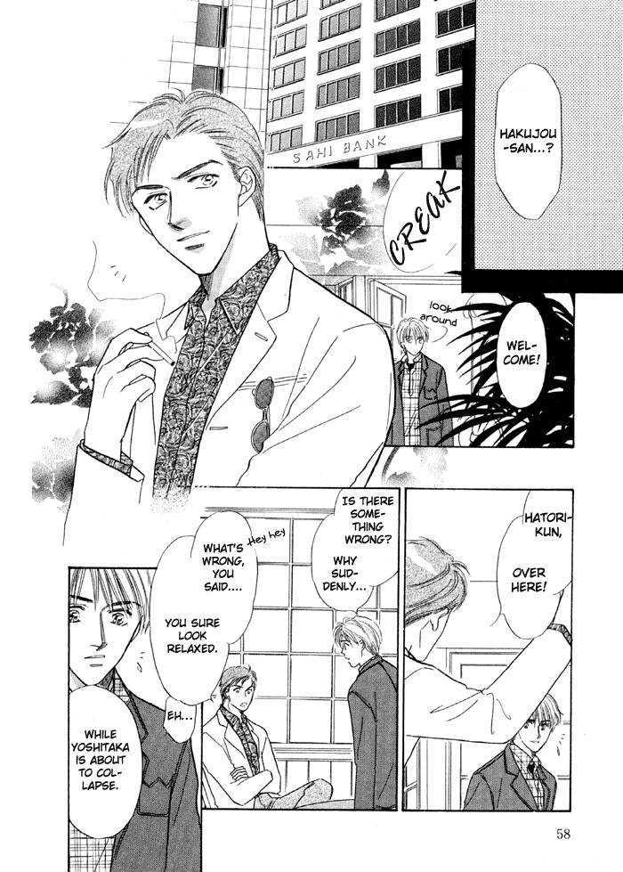 Soshite Boku wa Tohou ni Kureru Chapter 3.2 page 8 - Vol.03 Chapter 2 : Act 2