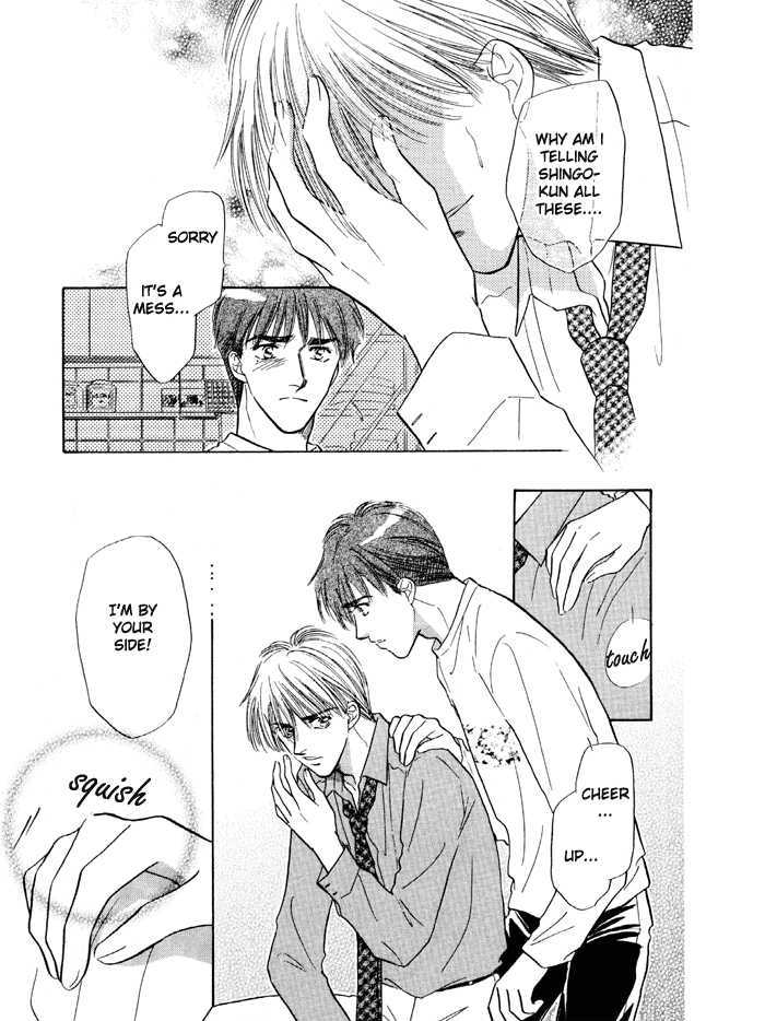 Soshite Boku wa Tohou ni Kureru Chapter 3.3 page 11 - Vol.03 Chapter 3 : Act 3