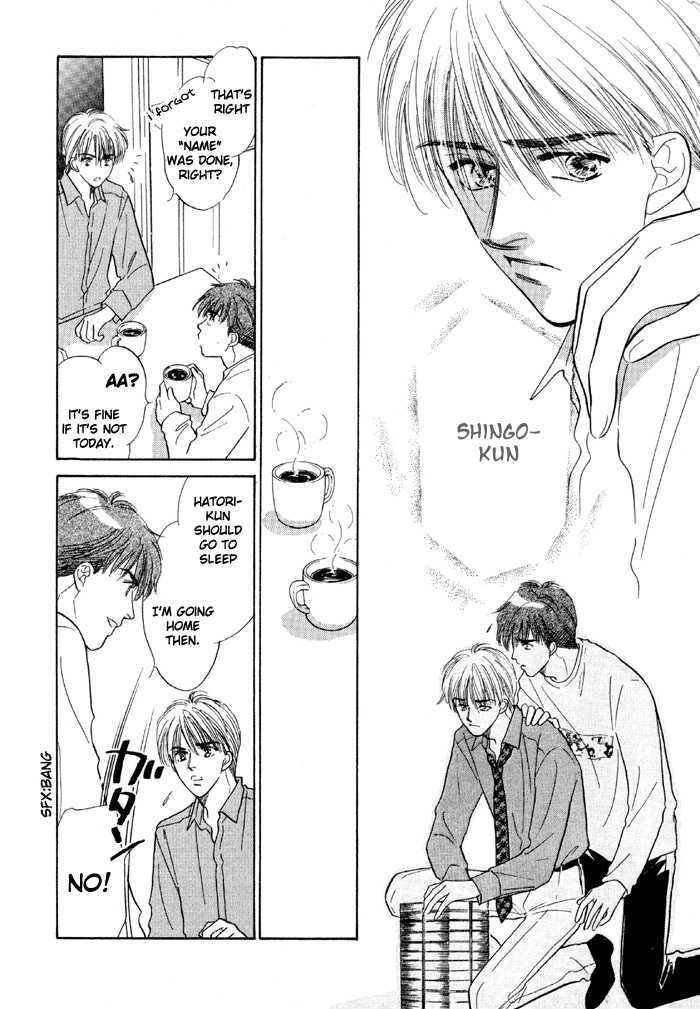 Soshite Boku wa Tohou ni Kureru Chapter 3.3 page 12 - Vol.03 Chapter 3 : Act 3