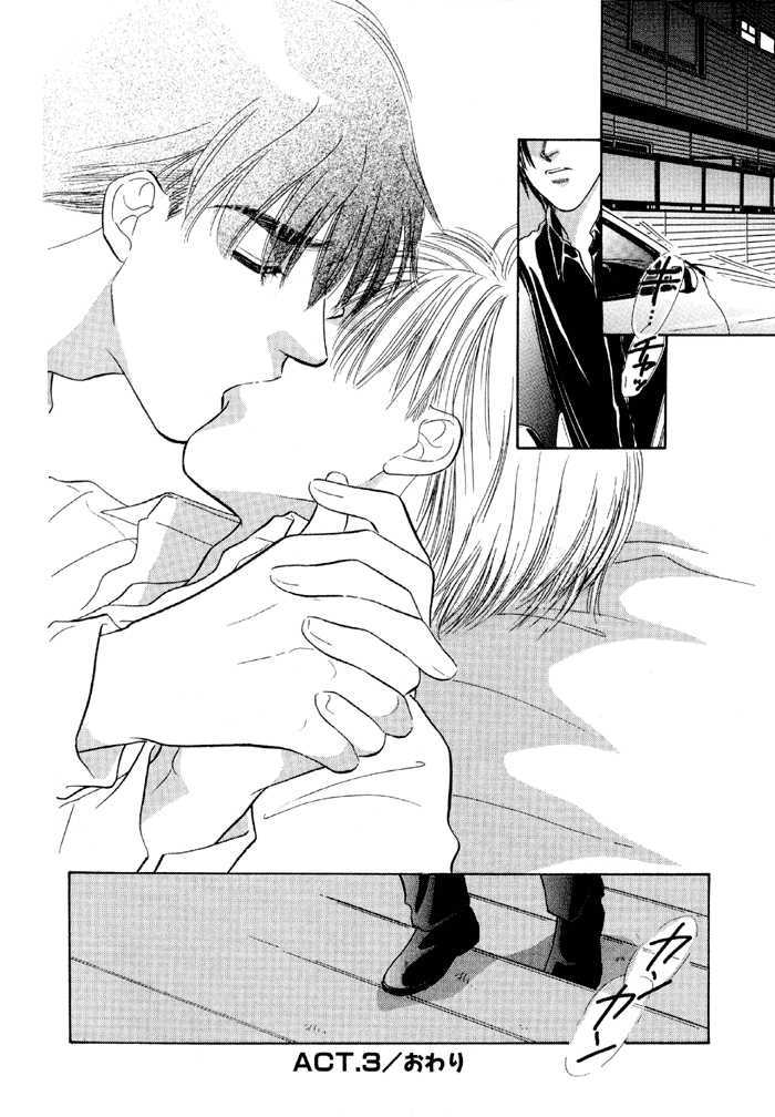 Soshite Boku wa Tohou ni Kureru Chapter 3.3 page 16 - Vol.03 Chapter 3 : Act 3