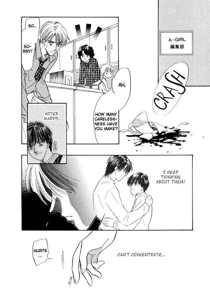 Soshite Boku wa Tohou ni Kureru Chapter 3.3 page 2 - Vol.03 Chapter 3 : Act 3