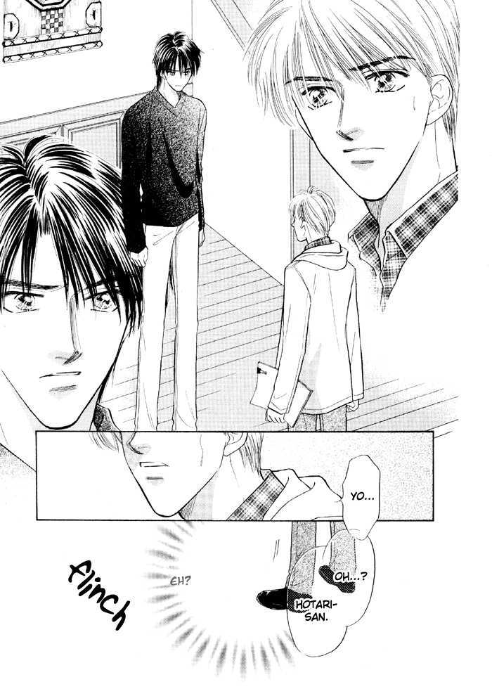 Soshite Boku wa Tohou ni Kureru Chapter 3.3 page 21 - Vol.03 Chapter 3 : Act 3
