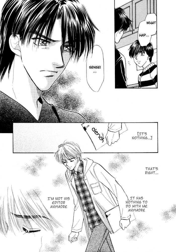 Soshite Boku wa Tohou ni Kureru Chapter 3.3 page 23 - Vol.03 Chapter 3 : Act 3