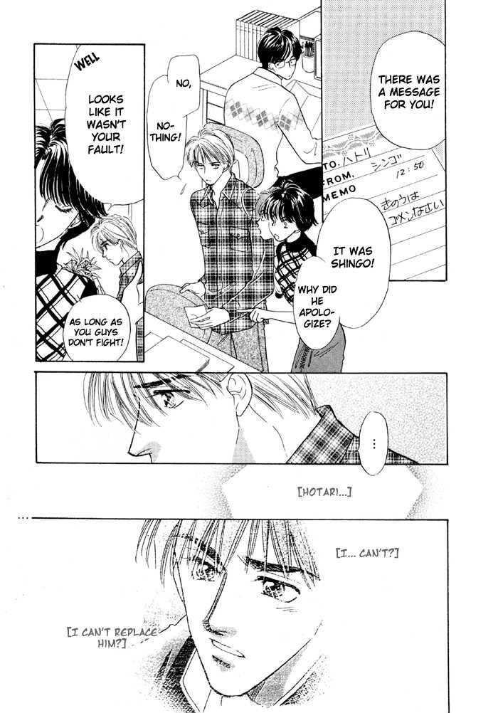 Soshite Boku wa Tohou ni Kureru Chapter 3.3 page 25 - Vol.03 Chapter 3 : Act 3