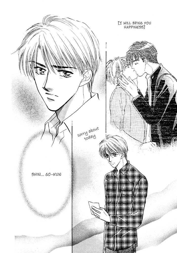 Soshite Boku wa Tohou ni Kureru Chapter 3.3 page 26 - Vol.03 Chapter 3 : Act 3