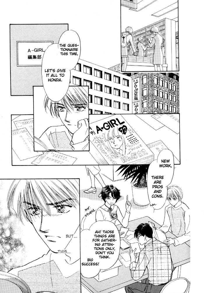 Soshite Boku wa Tohou ni Kureru Chapter 3.3 page 27 - Vol.03 Chapter 3 : Act 3