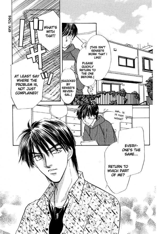 Soshite Boku wa Tohou ni Kureru Chapter 3.3 page 29 - Vol.03 Chapter 3 : Act 3