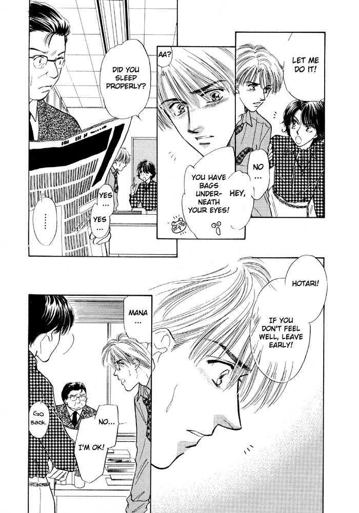 Soshite Boku wa Tohou ni Kureru Chapter 3.3 page 3 - Vol.03 Chapter 3 : Act 3