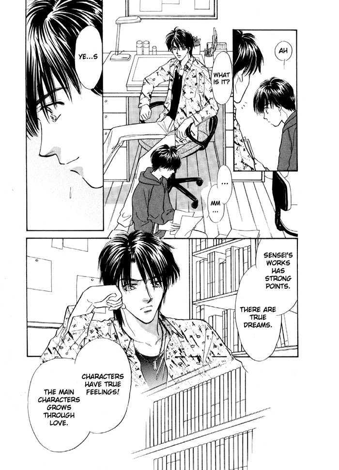 Soshite Boku wa Tohou ni Kureru Chapter 3.3 page 31 - Vol.03 Chapter 3 : Act 3