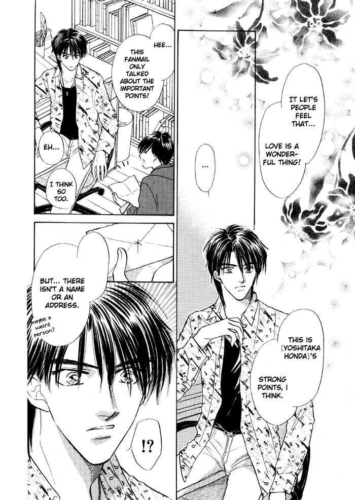 Soshite Boku wa Tohou ni Kureru Chapter 3.3 page 32 - Vol.03 Chapter 3 : Act 3