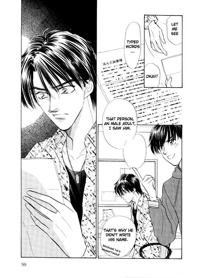 Soshite Boku wa Tohou ni Kureru Chapter 3.3 page 33 - Vol.03 Chapter 3 : Act 3