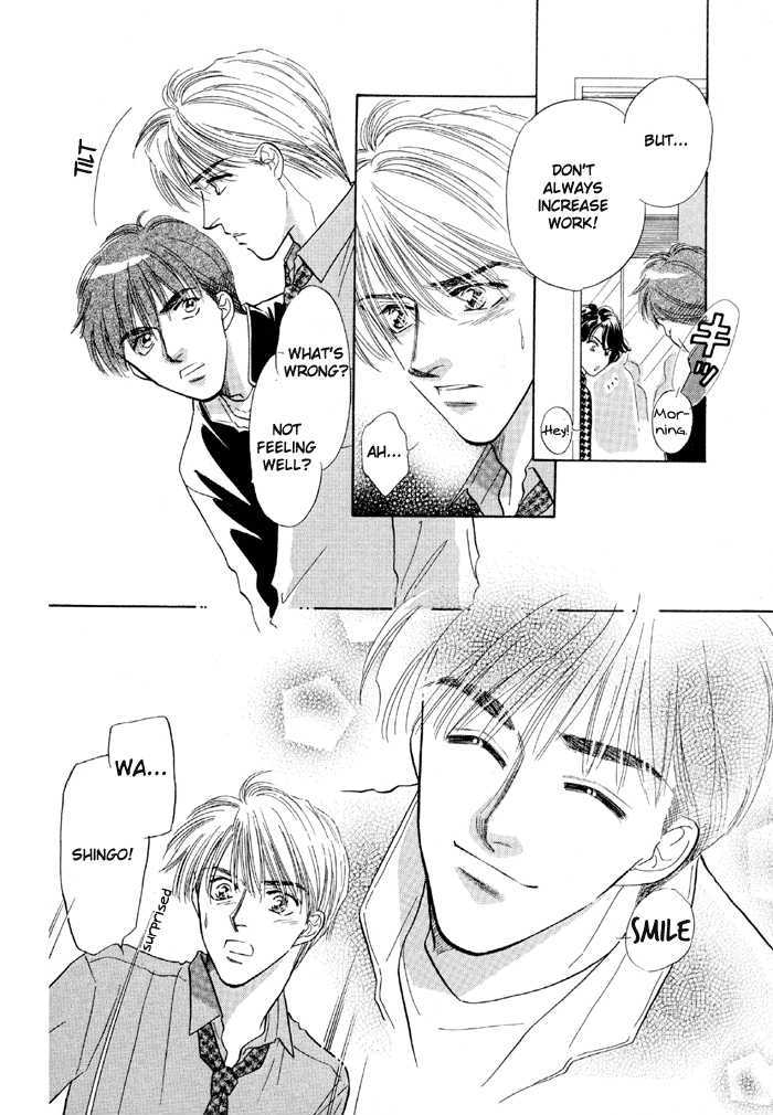 Soshite Boku wa Tohou ni Kureru Chapter 3.3 page 4 - Vol.03 Chapter 3 : Act 3