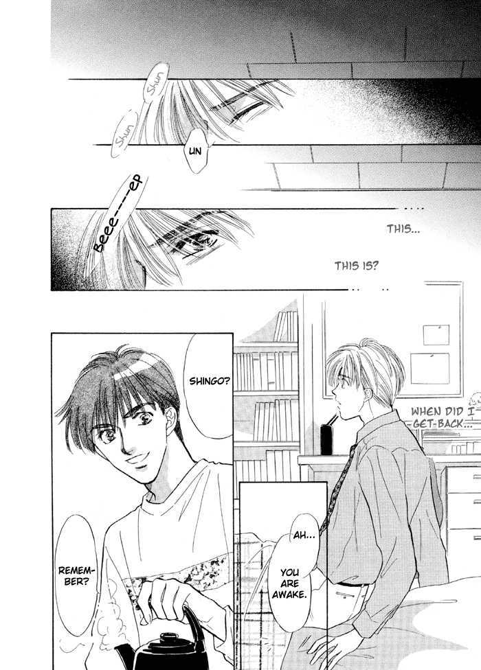 Soshite Boku wa Tohou ni Kureru Chapter 3.3 page 6 - Vol.03 Chapter 3 : Act 3
