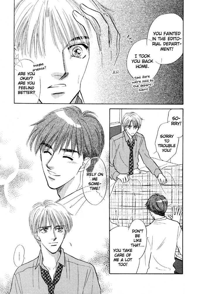 Soshite Boku wa Tohou ni Kureru Chapter 3.3 page 7 - Vol.03 Chapter 3 : Act 3
