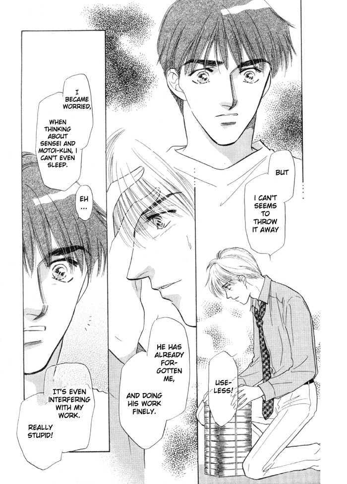 Soshite Boku wa Tohou ni Kureru Chapter 3.3 page 9 - Vol.03 Chapter 3 : Act 3