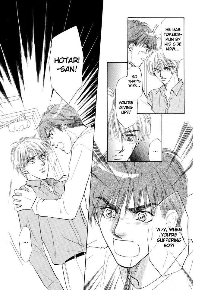 Soshite Boku wa Tohou ni Kureru Chapter 3.4 page 12 - Vol.03 Chapter 4 : Act 4