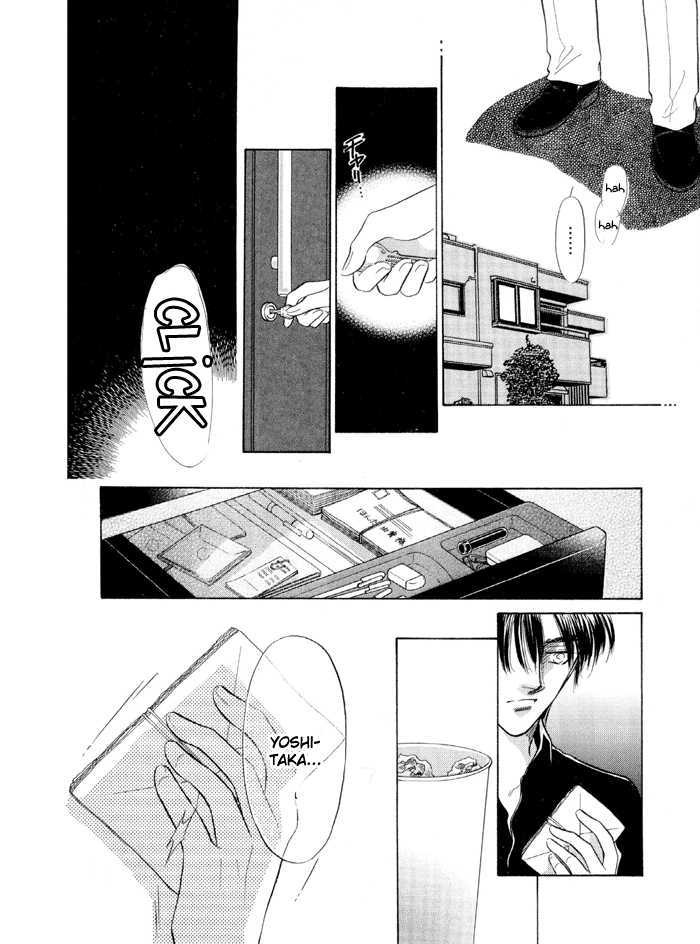 Soshite Boku wa Tohou ni Kureru Chapter 3.4 page 15 - Vol.03 Chapter 4 : Act 4