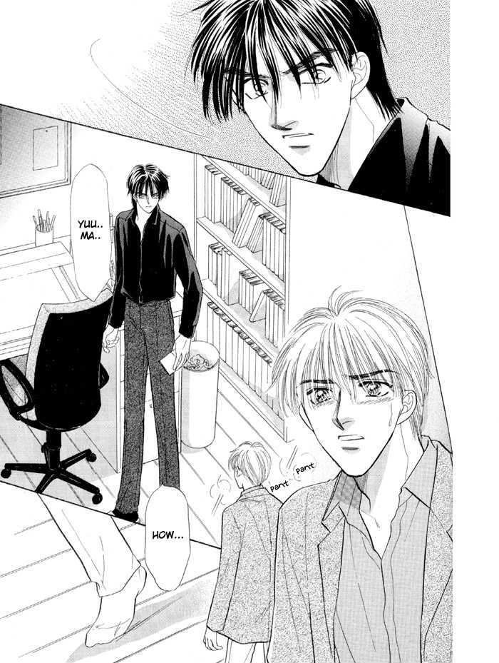 Soshite Boku wa Tohou ni Kureru Chapter 3.4 page 16 - Vol.03 Chapter 4 : Act 4