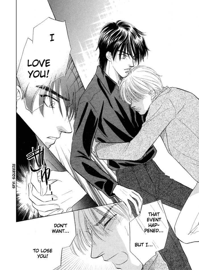 Soshite Boku wa Tohou ni Kureru Chapter 3.4 page 17 - Vol.03 Chapter 4 : Act 4