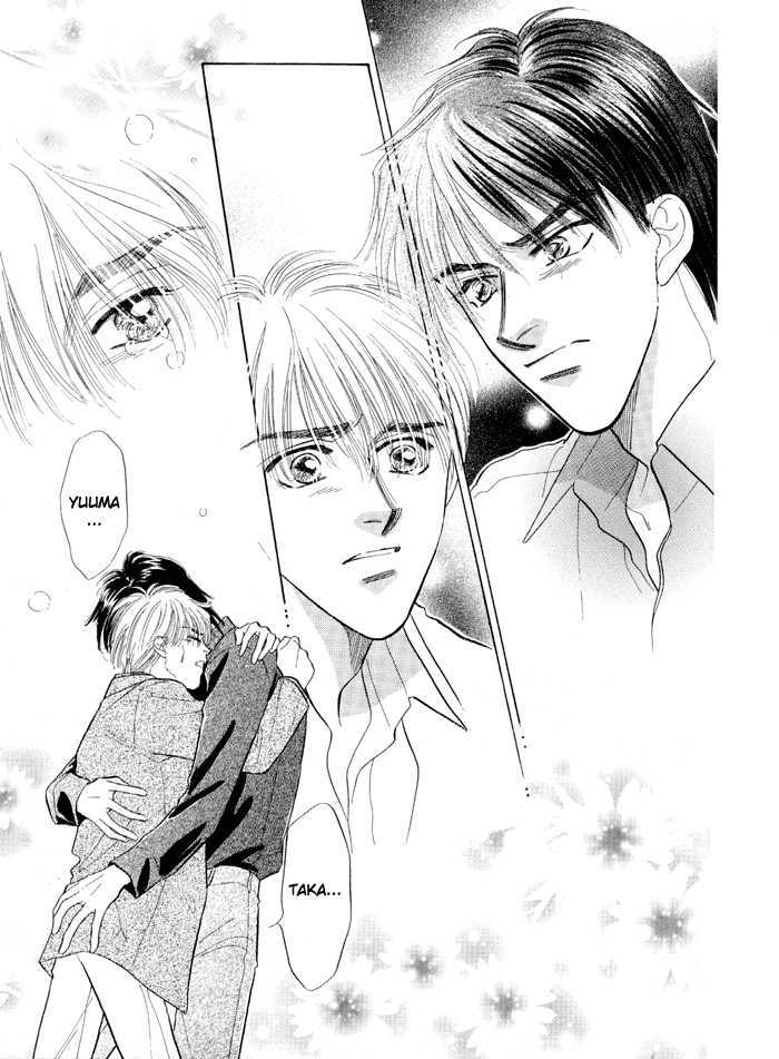 Soshite Boku wa Tohou ni Kureru Chapter 3.4 page 20 - Vol.03 Chapter 4 : Act 4