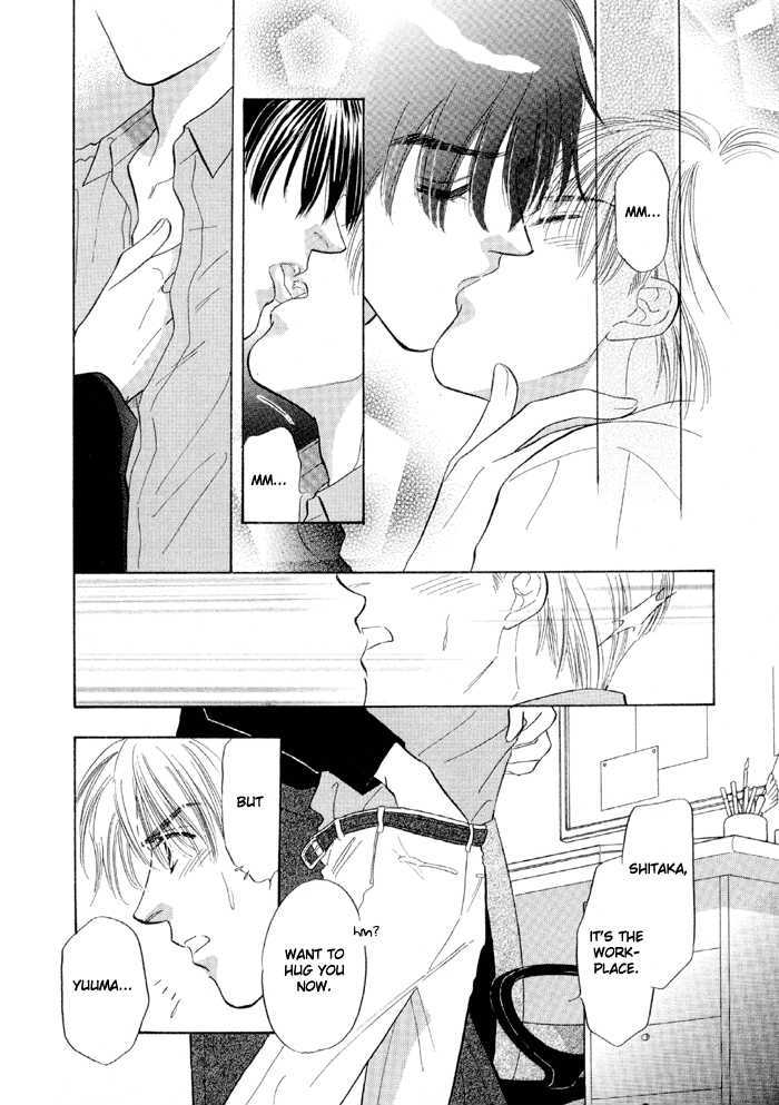 Soshite Boku wa Tohou ni Kureru Chapter 3.4 page 21 - Vol.03 Chapter 4 : Act 4