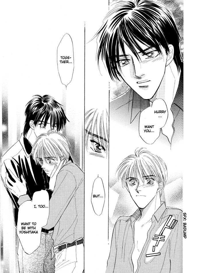 Soshite Boku wa Tohou ni Kureru Chapter 3.4 page 22 - Vol.03 Chapter 4 : Act 4