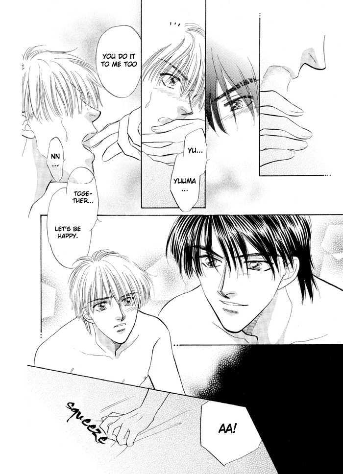 Soshite Boku wa Tohou ni Kureru Chapter 3.4 page 25 - Vol.03 Chapter 4 : Act 4