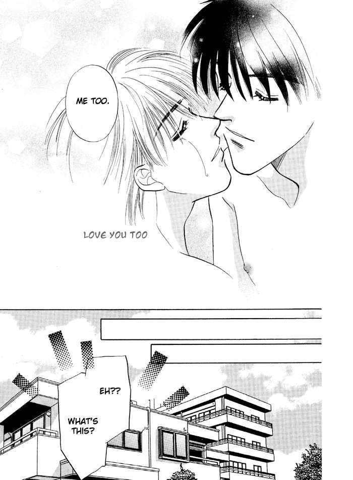 Soshite Boku wa Tohou ni Kureru Chapter 3.4 page 30 - Vol.03 Chapter 4 : Act 4