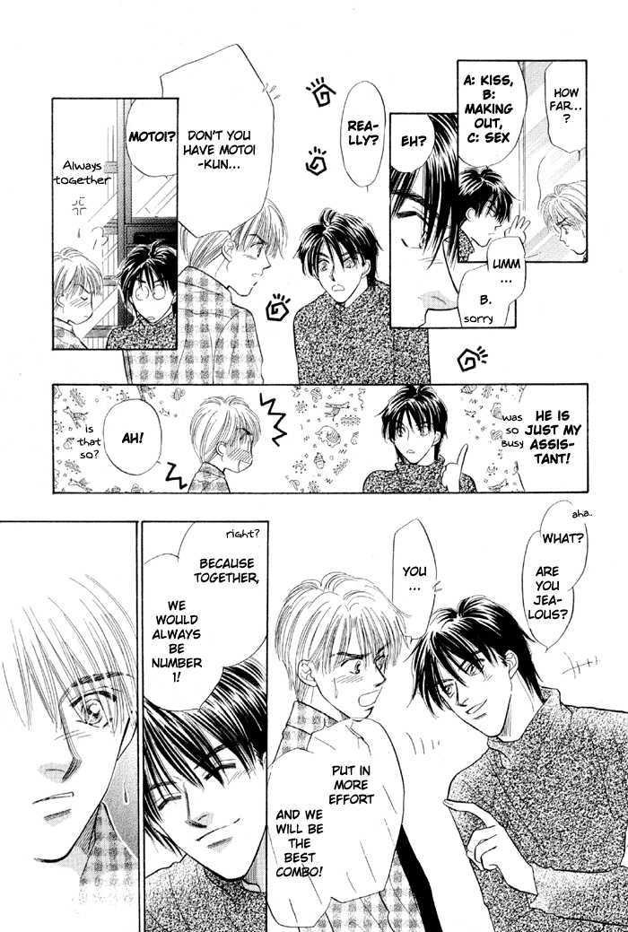 Soshite Boku wa Tohou ni Kureru Chapter 3.4 page 32 - Vol.03 Chapter 4 : Act 4