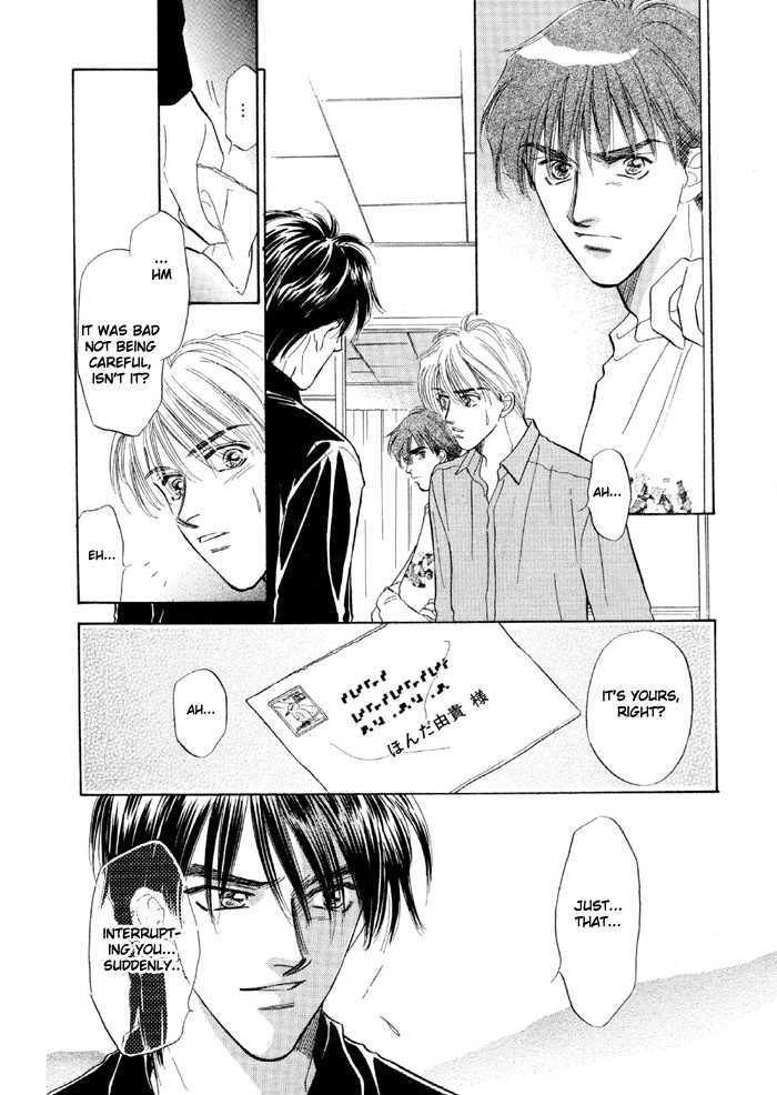 Soshite Boku wa Tohou ni Kureru Chapter 3.4 page 5 - Vol.03 Chapter 4 : Act 4