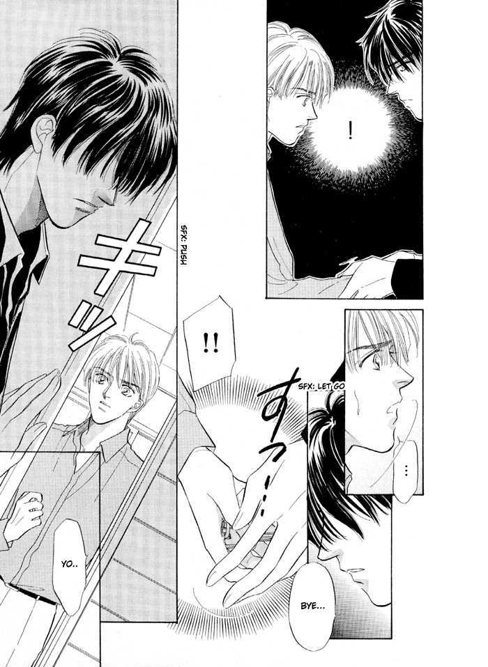 Soshite Boku wa Tohou ni Kureru Chapter 3.4 page 8 - Vol.03 Chapter 4 : Act 4