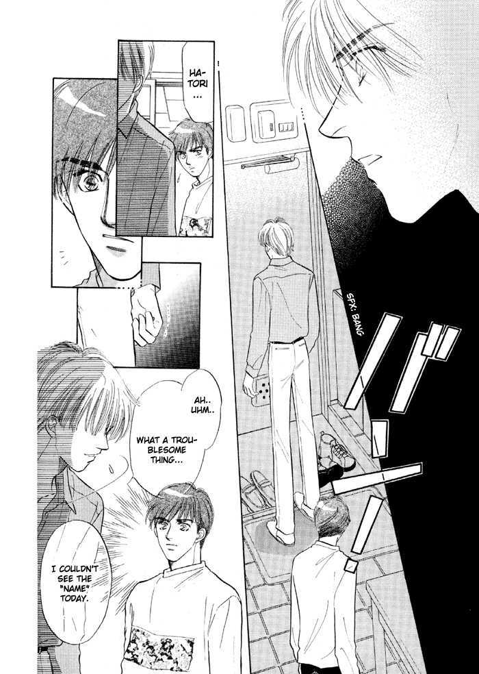 Soshite Boku wa Tohou ni Kureru Chapter 3.4 page 9 - Vol.03 Chapter 4 : Act 4