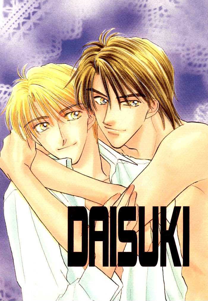 Soshite Boku wa Tohou ni Kureru Chapter 3.5-5 page 1 - Vol.03 Chapter 5.5 : Daisuki - DJ