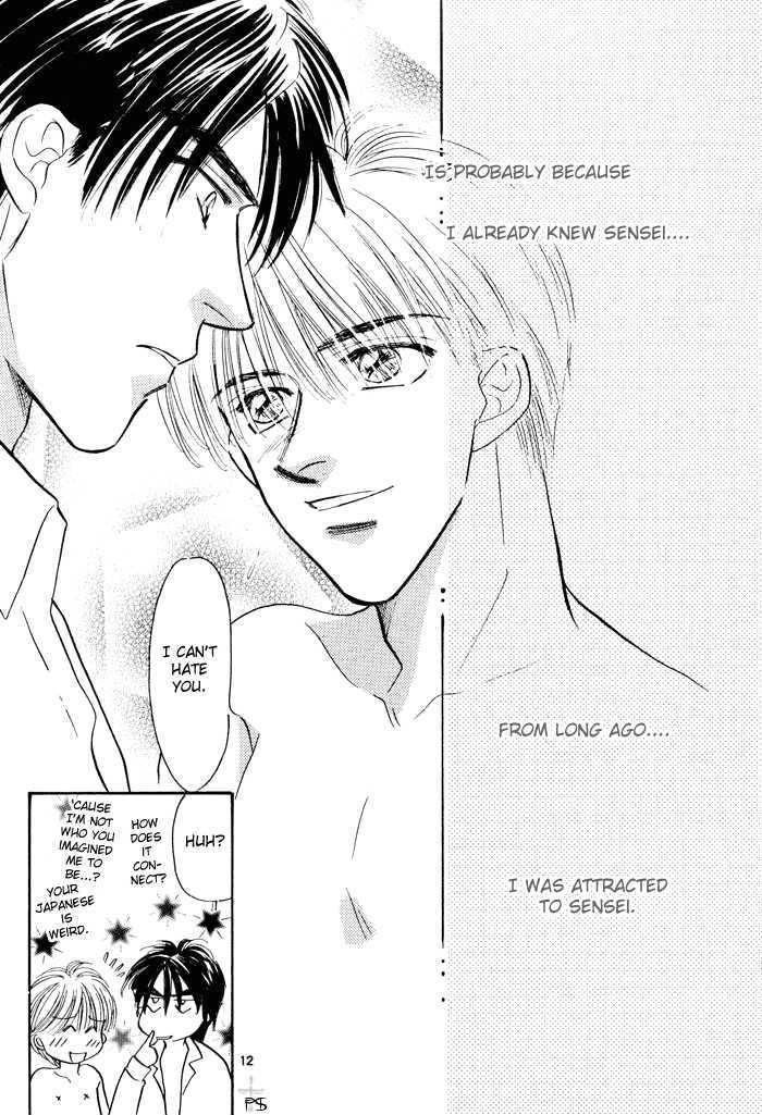 Soshite Boku wa Tohou ni Kureru Chapter 3.5-5 page 12 - Vol.03 Chapter 5.5 : Daisuki - DJ