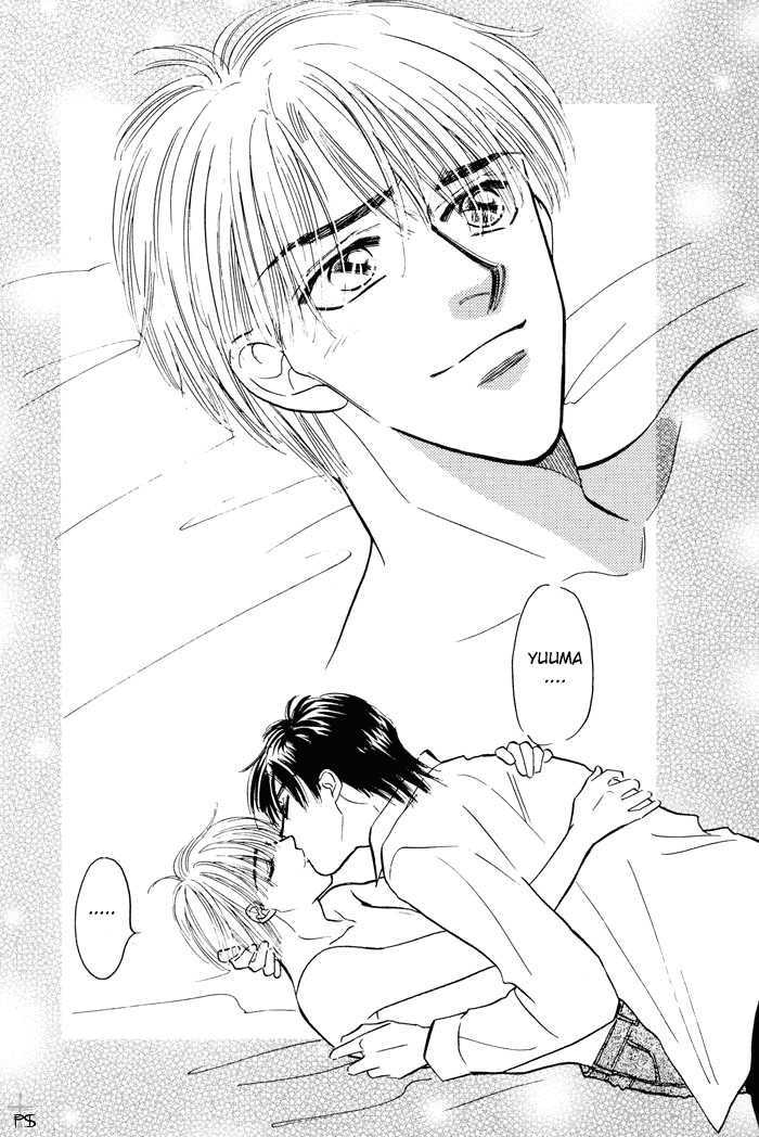 Soshite Boku wa Tohou ni Kureru Chapter 3.5-5 page 14 - Vol.03 Chapter 5.5 : Daisuki - DJ