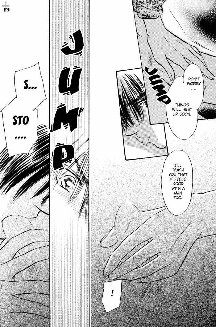 Soshite Boku wa Tohou ni Kureru Chapter 3.5-5 page 20 - Vol.03 Chapter 5.5 : Daisuki - DJ