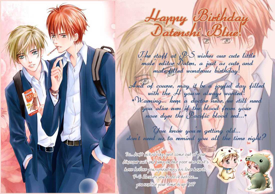 Soshite Boku wa Tohou ni Kureru Chapter 3.5-5 page 27 - Vol.03 Chapter 5.5 : Daisuki - DJ