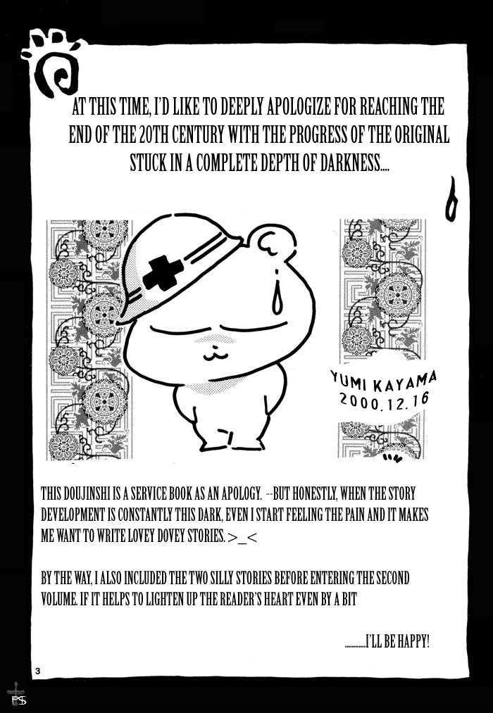 Soshite Boku wa Tohou ni Kureru Chapter 3.5-5 page 3 - Vol.03 Chapter 5.5 : Daisuki - DJ