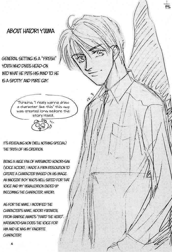 Soshite Boku wa Tohou ni Kureru Chapter 3.5-5 page 4 - Vol.03 Chapter 5.5 : Daisuki - DJ