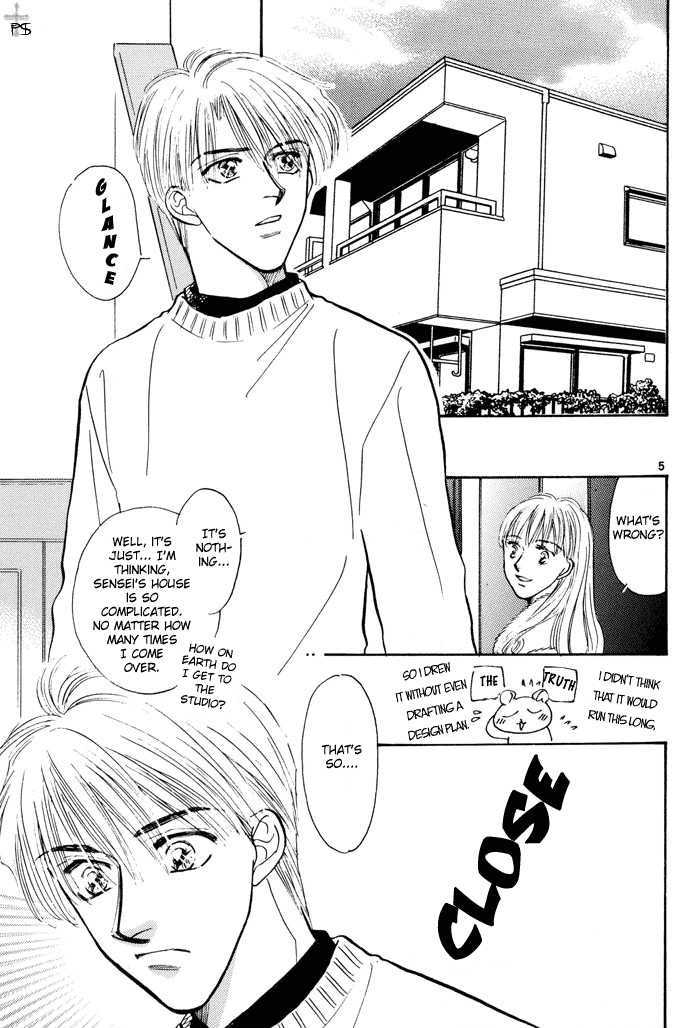 Soshite Boku wa Tohou ni Kureru Chapter 3.5-5 page 5 - Vol.03 Chapter 5.5 : Daisuki - DJ