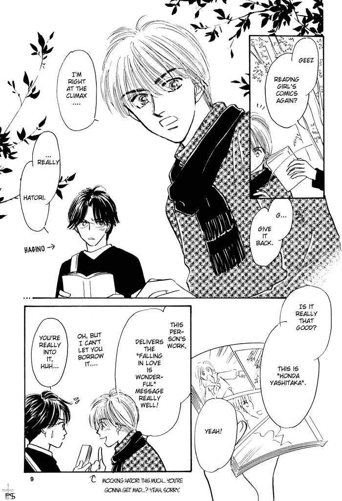 Soshite Boku wa Tohou ni Kureru Chapter 3.5-5 page 9 - Vol.03 Chapter 5.5 : Daisuki - DJ