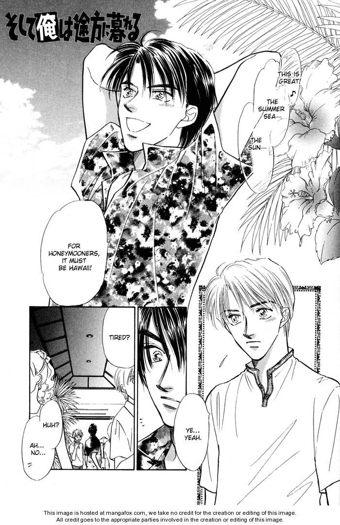 Soshite Boku wa Tohou ni Kureru Chapter 3.5 page 2 - Vol.03 Chapter 5 : Act 5 [End]
